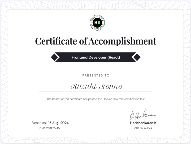 Frontend Developer (React)